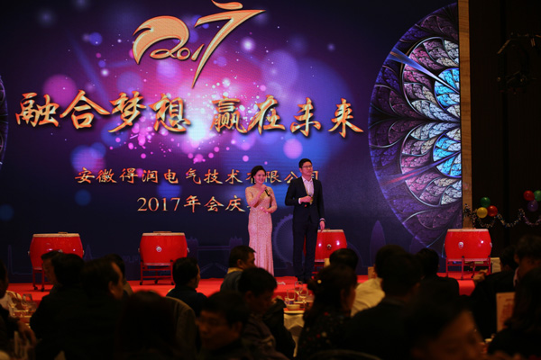 安徽得潤(rùn)電氣 高低壓配電柜 配電箱 咨詢熱線4000551777