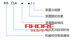 究竟功率因數(shù)是越大越好還是越小越好？