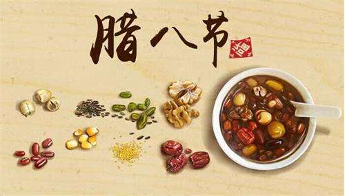 得潤電氣祝您臘八節(jié)吉祥如意！