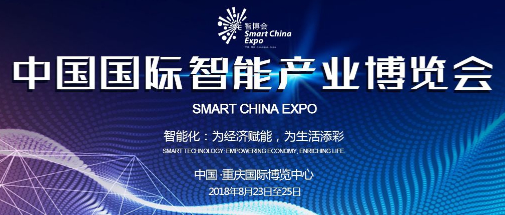 科技興國，人工智能開啟實(shí)業(yè)新紀(jì)元