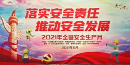 消防知識(shí)常抓不懈，安全演練警鐘長(zhǎng)鳴|得潤(rùn)電氣開展2021消防安全培訓(xùn)與演練