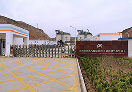 助力蘭州市天然氣輸配工程，推動(dòng)綠色環(huán)保發(fā)展