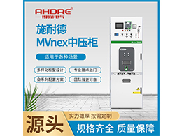 為什么成套開關柜需要定期檢查，你了解多少？